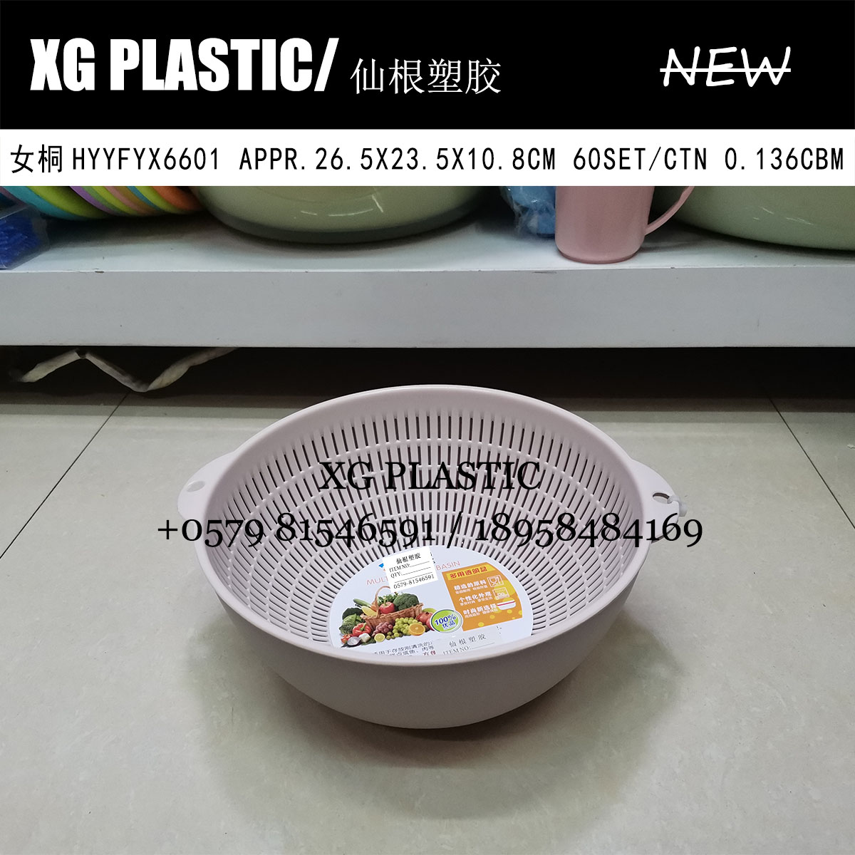 Double drain basket Double ear drain basket Plastic fruit basket fruit dish wash basket Round creative kitchen fruit basket