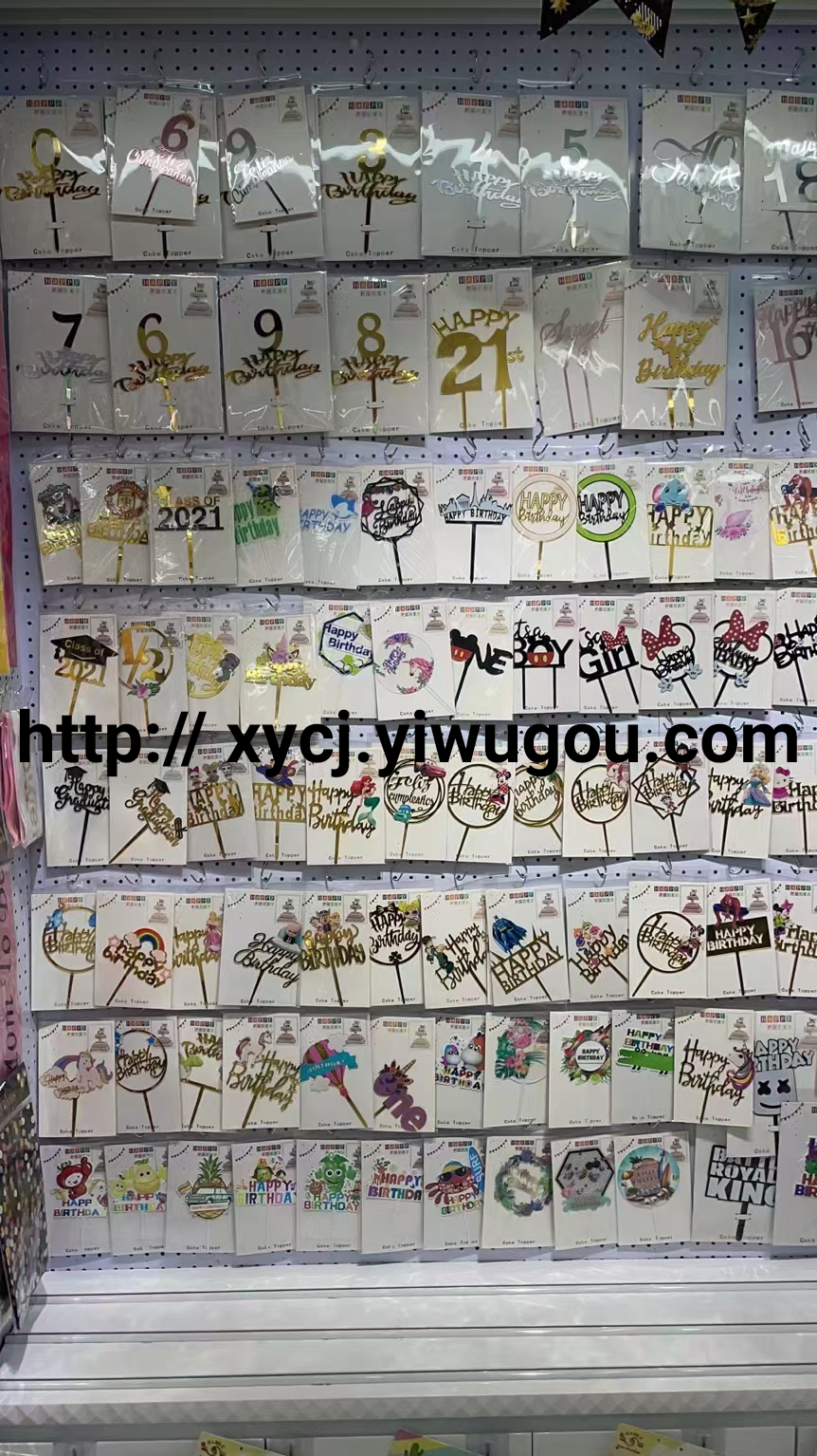 Wedding decoration table dessert decoration paper cup birthday plug-in engagement decoration table cake party wedding card pudding