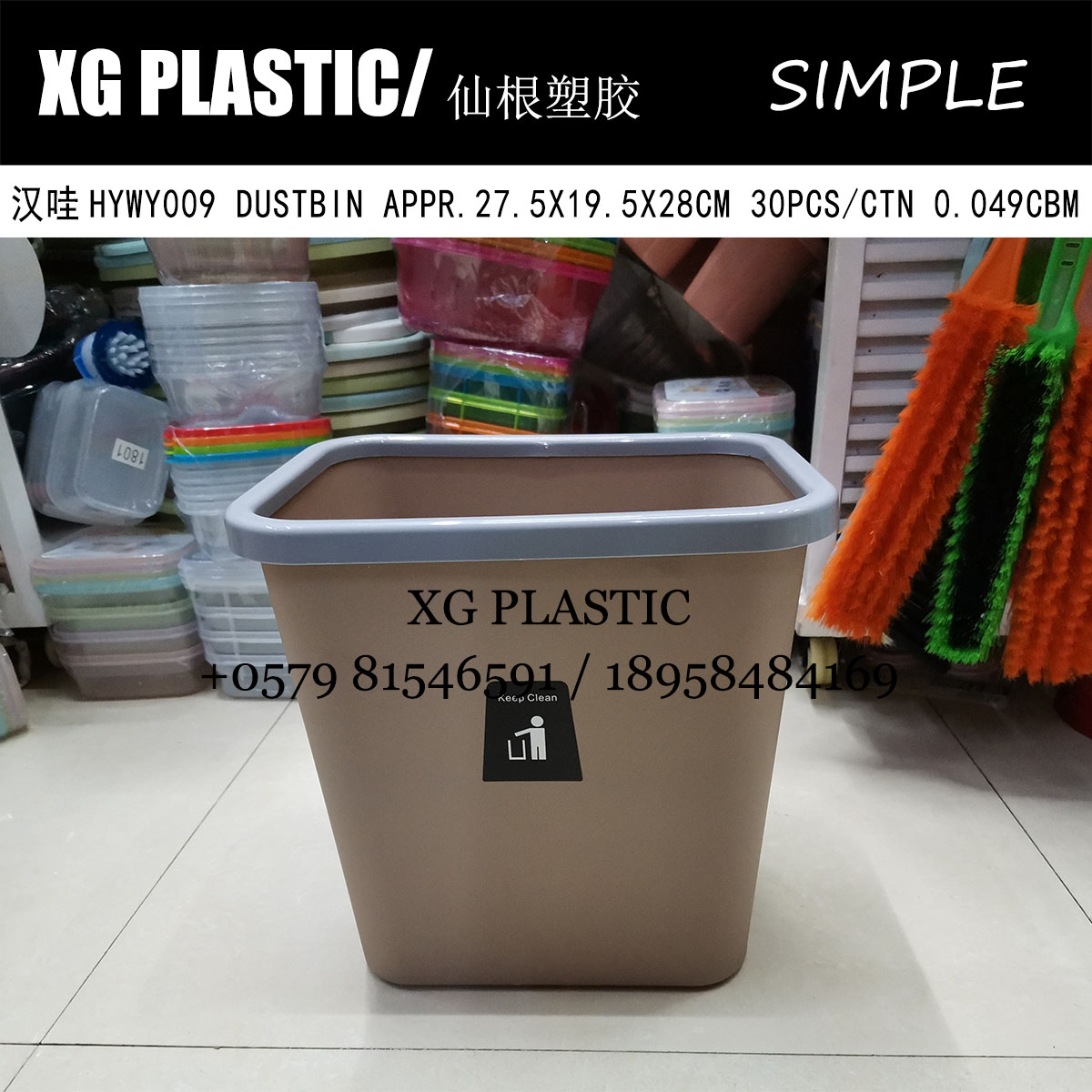 Trash bin with pressure ring Durable plastic rectangular trash bin Household bedroom trash bin Office simple wastebasket