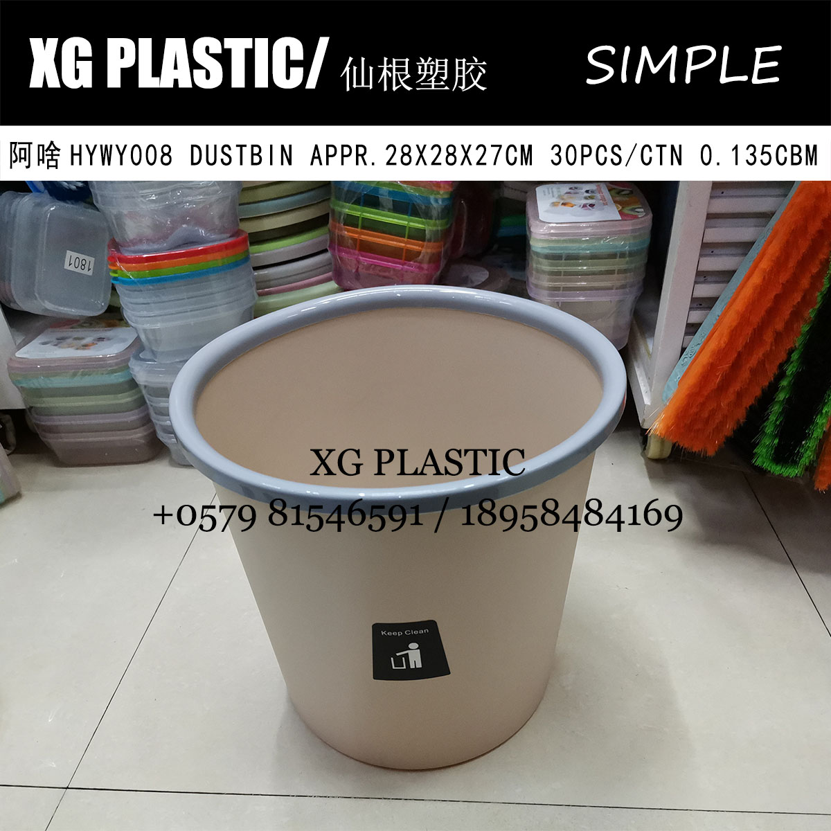 Garbage can with pressure ring Durable plastic round garbage can Household bedroom garbage basket Office simple waste basket