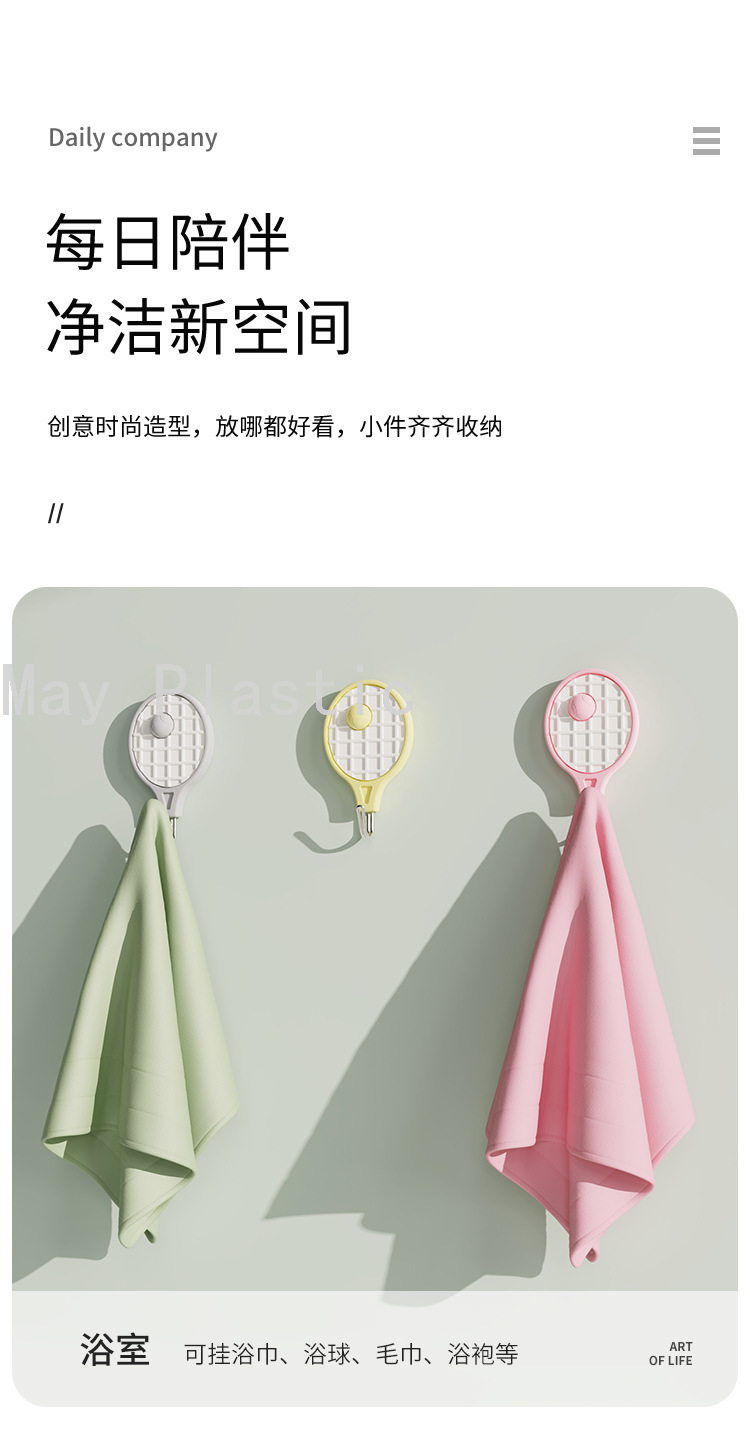 日用百货/挂衣钩产品图