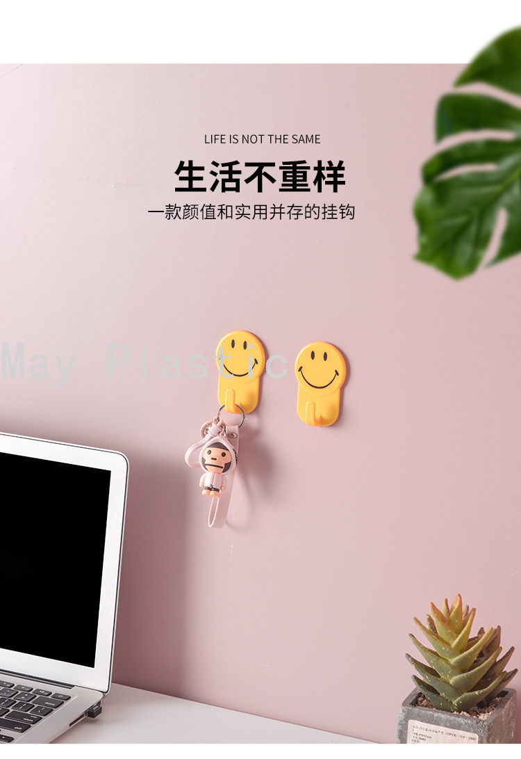 日用百货细节图