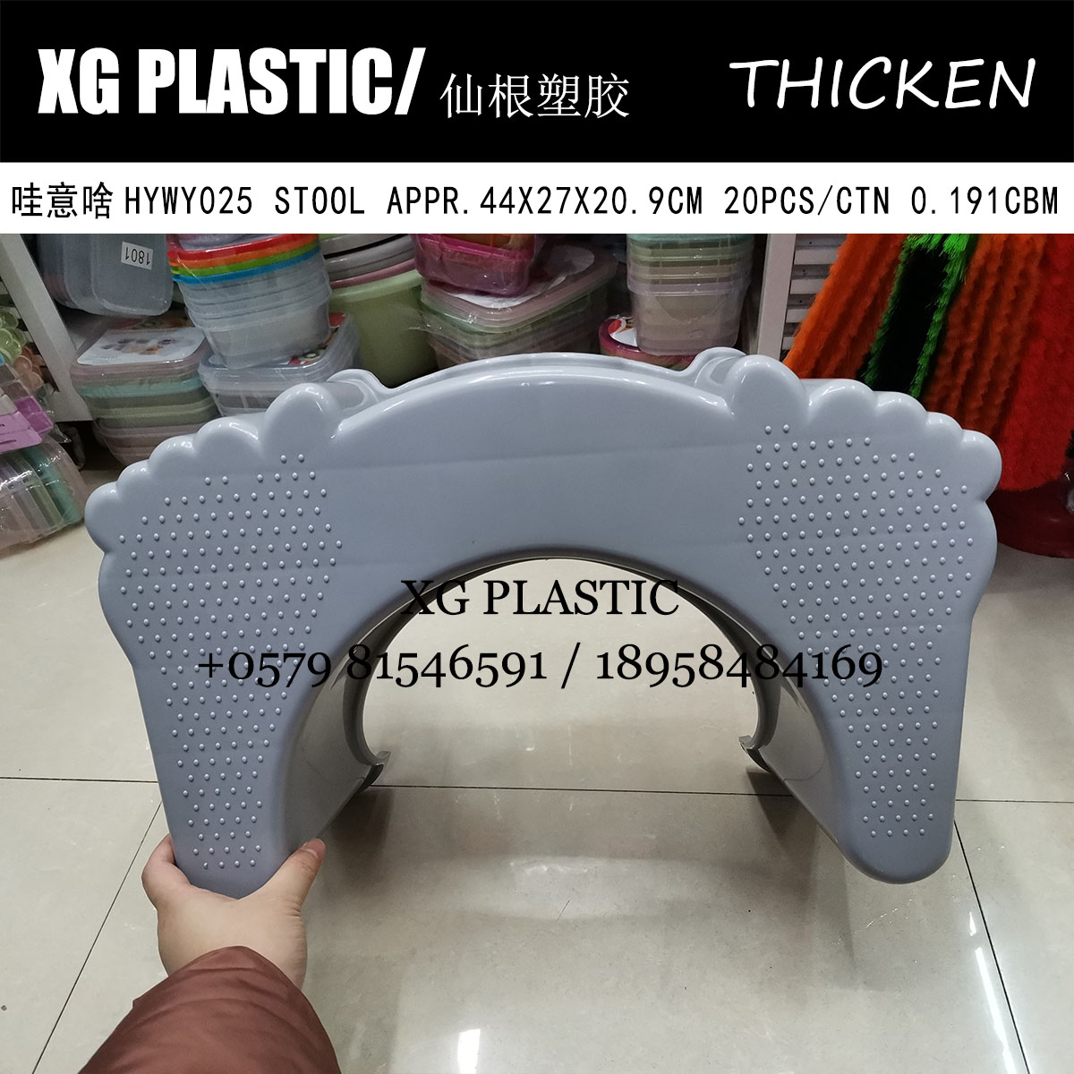 日用百货产品图