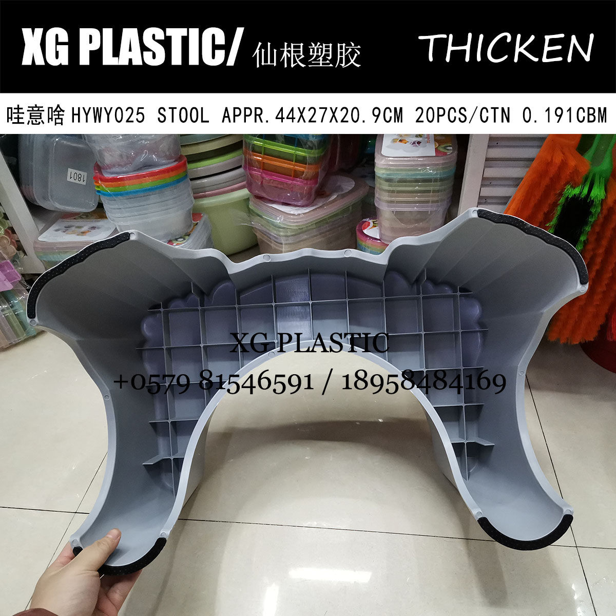 足浴盆实物图