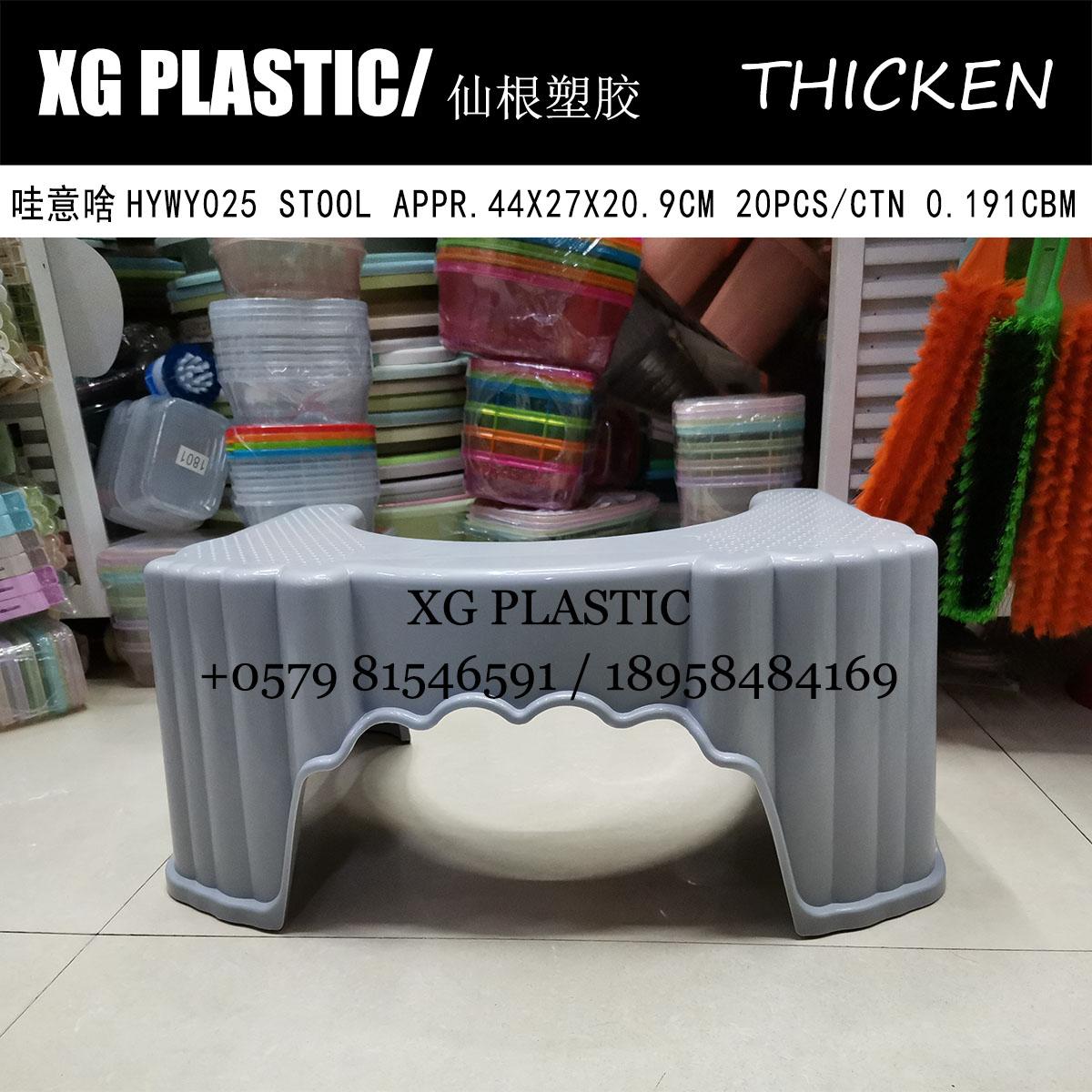 垫脚凳塑料踩脚凳加厚成人厕所防滑凳如厕蹲便马桶垫脚凳塑料凳