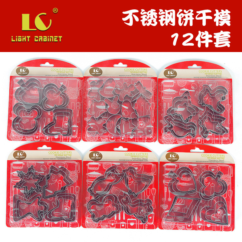 Wholesale stainless steel 12-piece cookie printing mold fondant tool cookie mold baking cookie printing