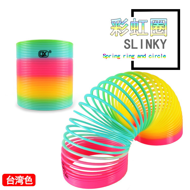 Large rainbow ring ground stand children's toys wholesale 8.7*9 rainbow ring children's spring ring play magic hula hoop