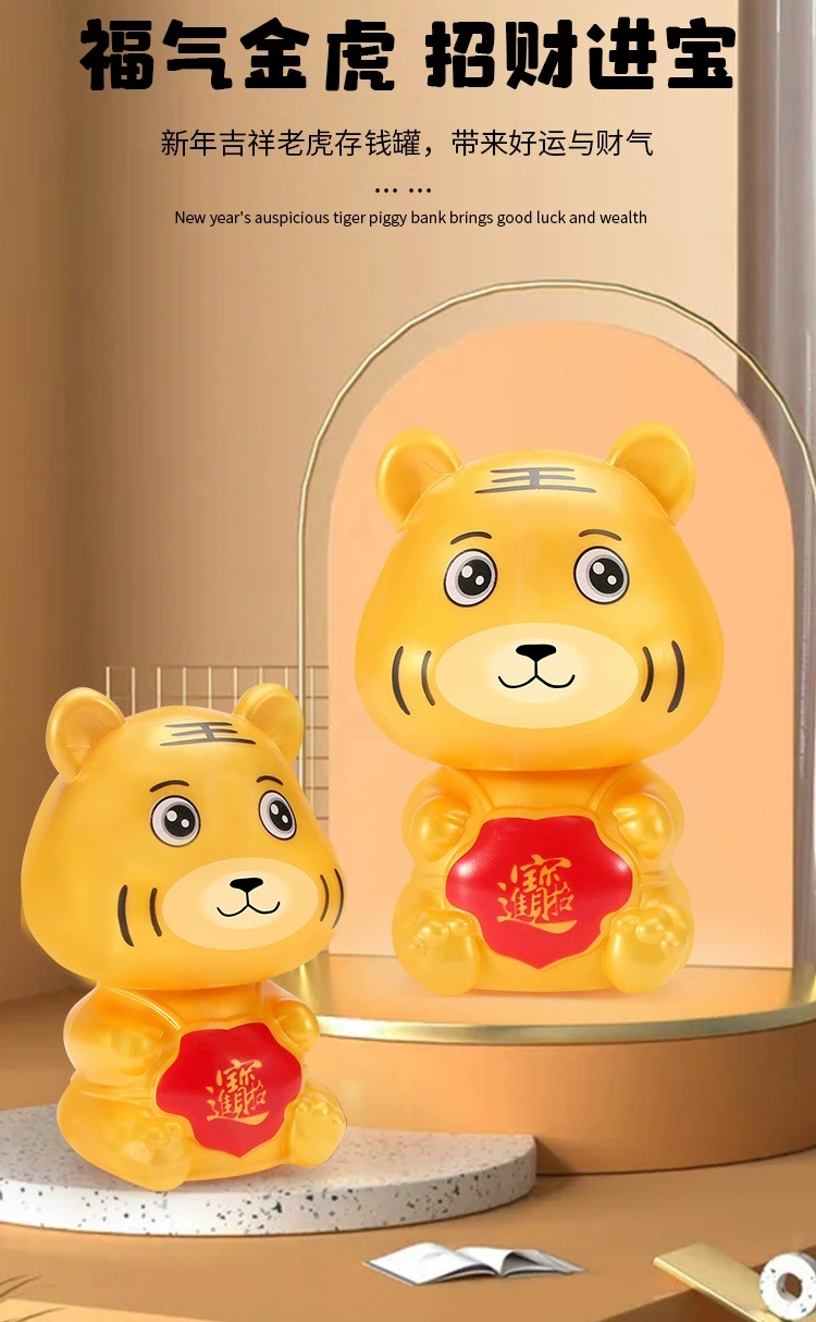 2022 New Year Golden Tiger Piggy Bank Children's Cartoon Gift Creative Spring Festival Greeting Gift Tiger Baby Tiger Year Toy Specification drawing