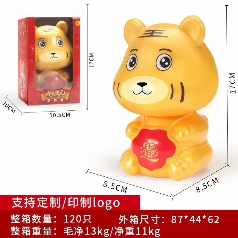2022 New Year Golden Tiger Piggy Bank Children's Cartoon Gift Creative Spring Festival Greeting Gift Tiger Baby Tiger Year Toy Item Picture