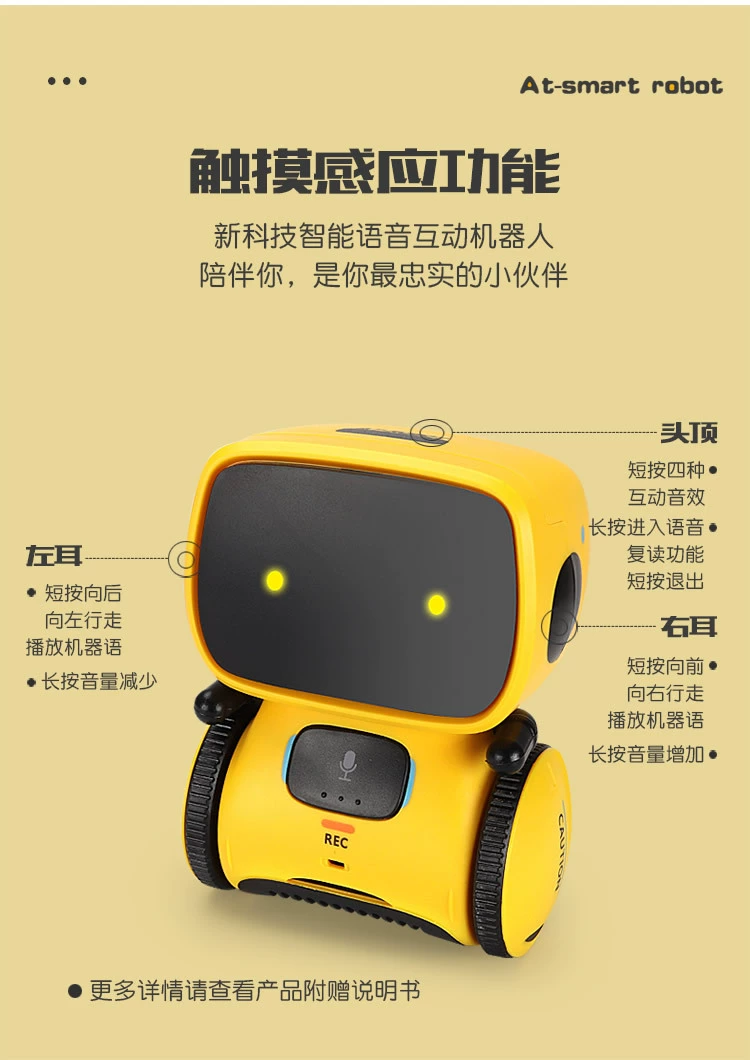 New intelligent interactive robot children's electric toy touch-sensing voice dialogue story machine for boys and girls Specification drawing