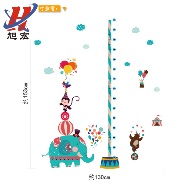 SK9044平面墙贴测量身高尺卡通墙贴儿童房幼儿园创意装饰身高贴纸