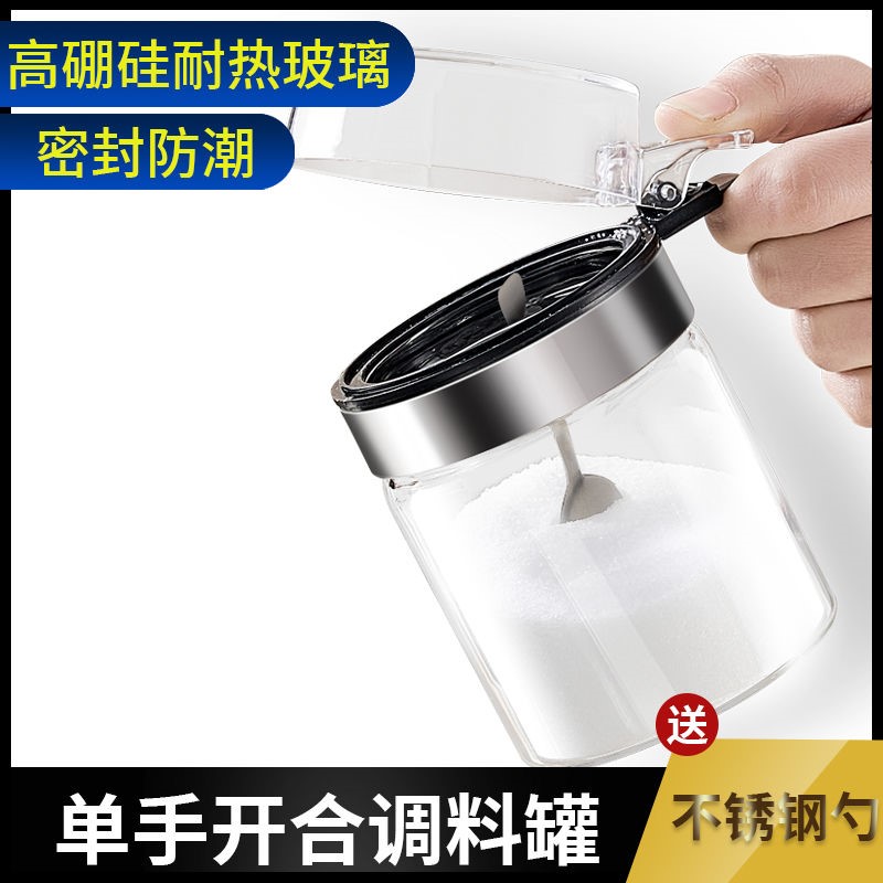 日用百货产品图