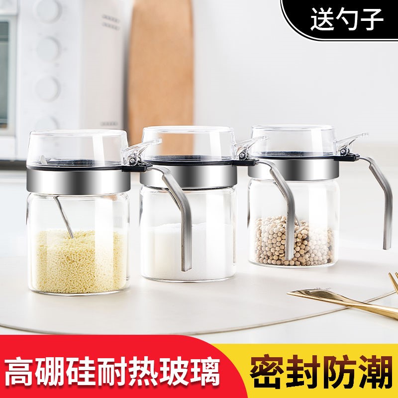 高硼硅耐热玻璃调料盒厨房调料瓶调味盐罐家用佐料瓶收纳盒调味瓶