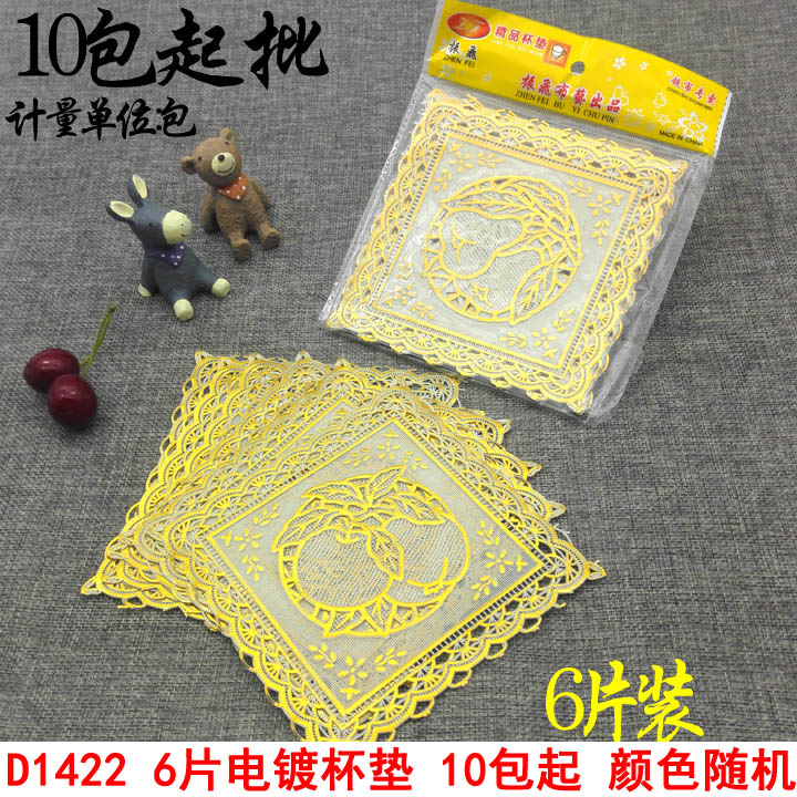 小商品配送细节图