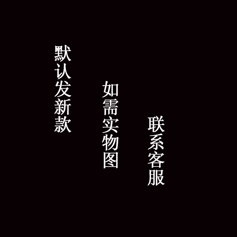 棋牌、桌游玩具实物图