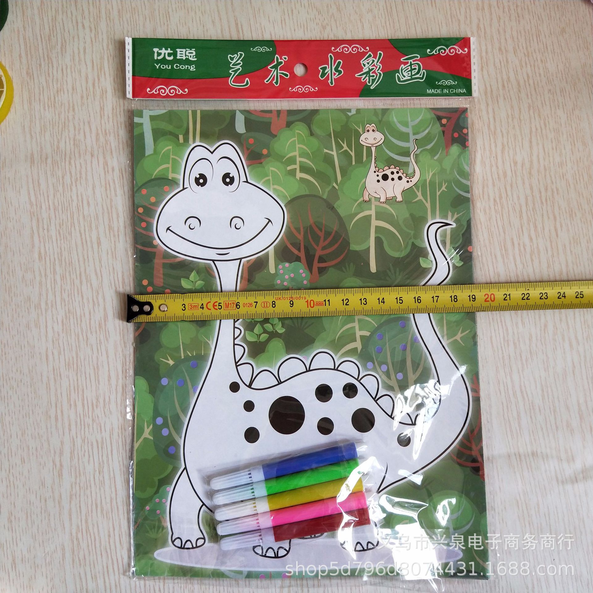 One-yuan, two-yuan coloring paper, DIY children's painting paper, colored pen set, one-yuan general merchandise Item Picture