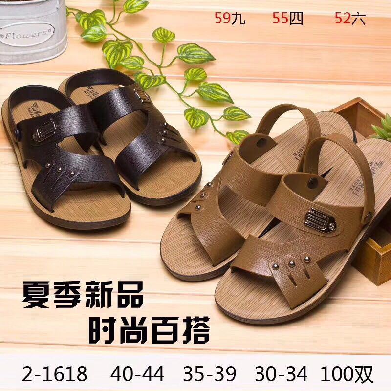 Summer antiskid wear-resistant men Vietnam sandals men big children sandals set up stalls run rivers and lakes PVC plastic shoes