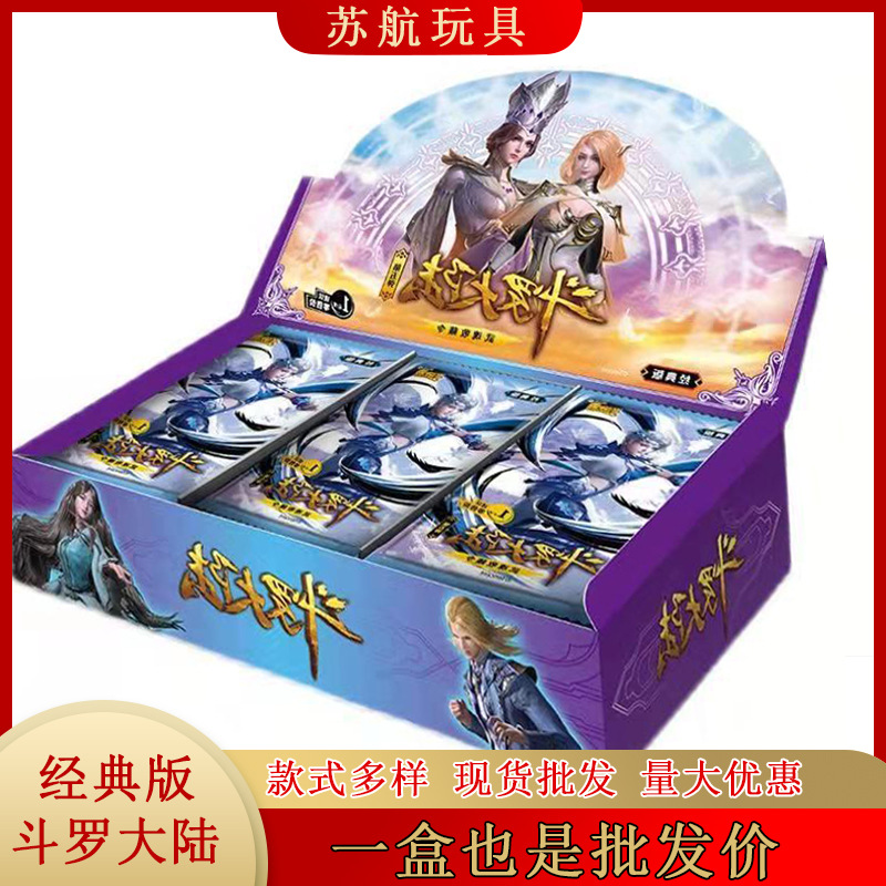 卡游正版奥特卡片曼卡牌荣耀版星云版收藏册星辰版桌游玩具批发