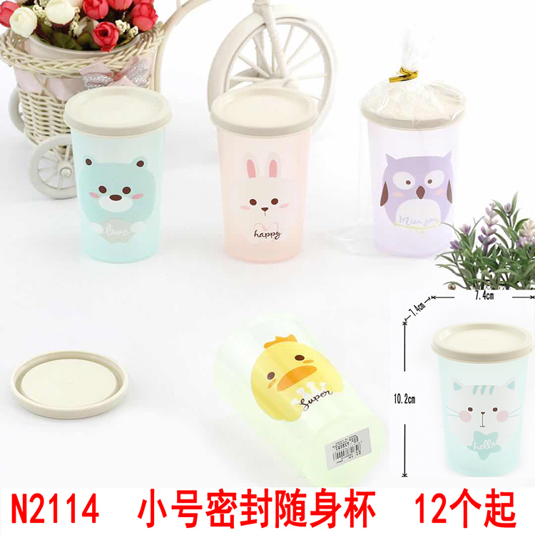 小商品配送白底实物图