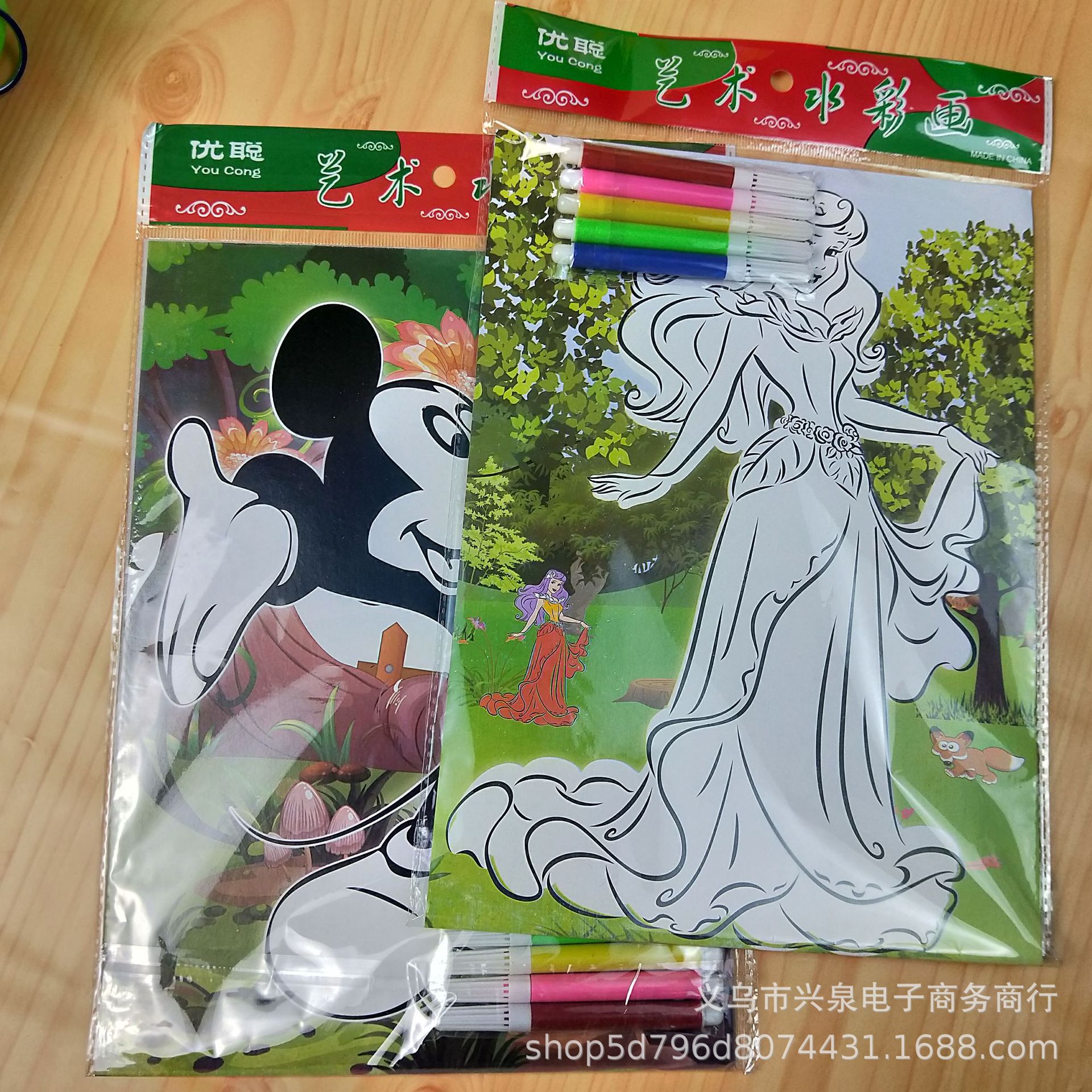 One-yuan, two-yuan coloring paper, DIY children's painting paper, colored pen set, one-yuan general merchandise full figure