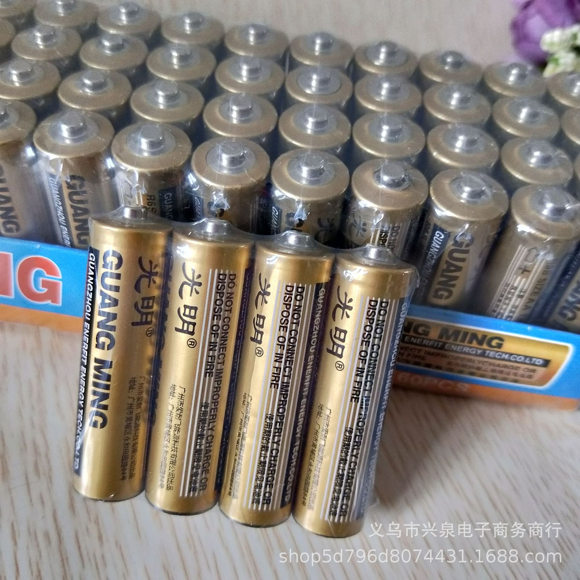 一元店4粒一卡装5号电池 光明电池 5号干电池 玩具专用