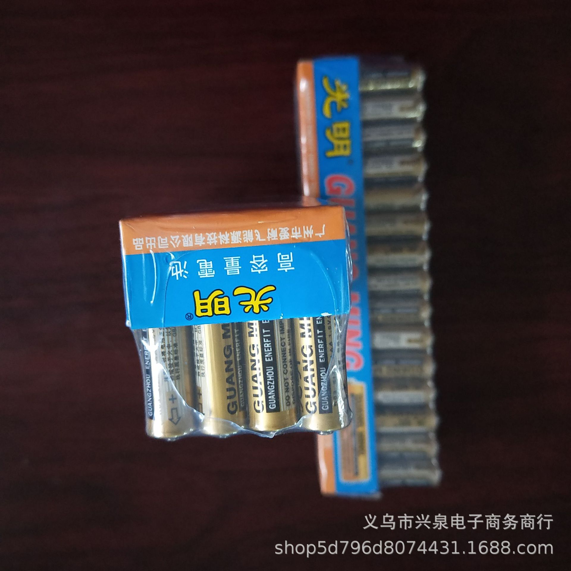 小商品配送白底实物图