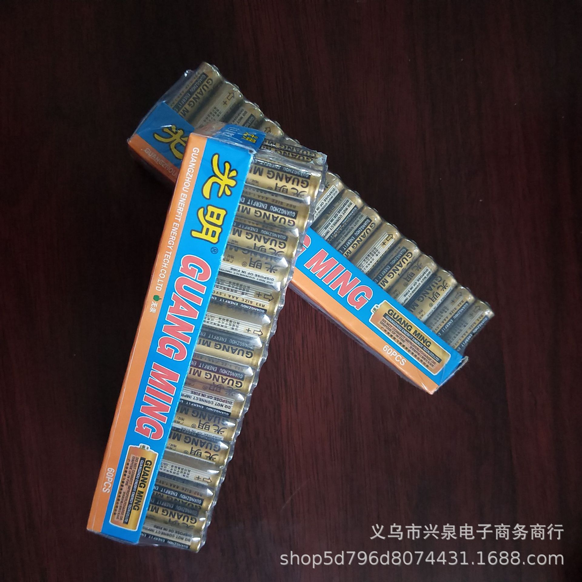 小商品配送细节图