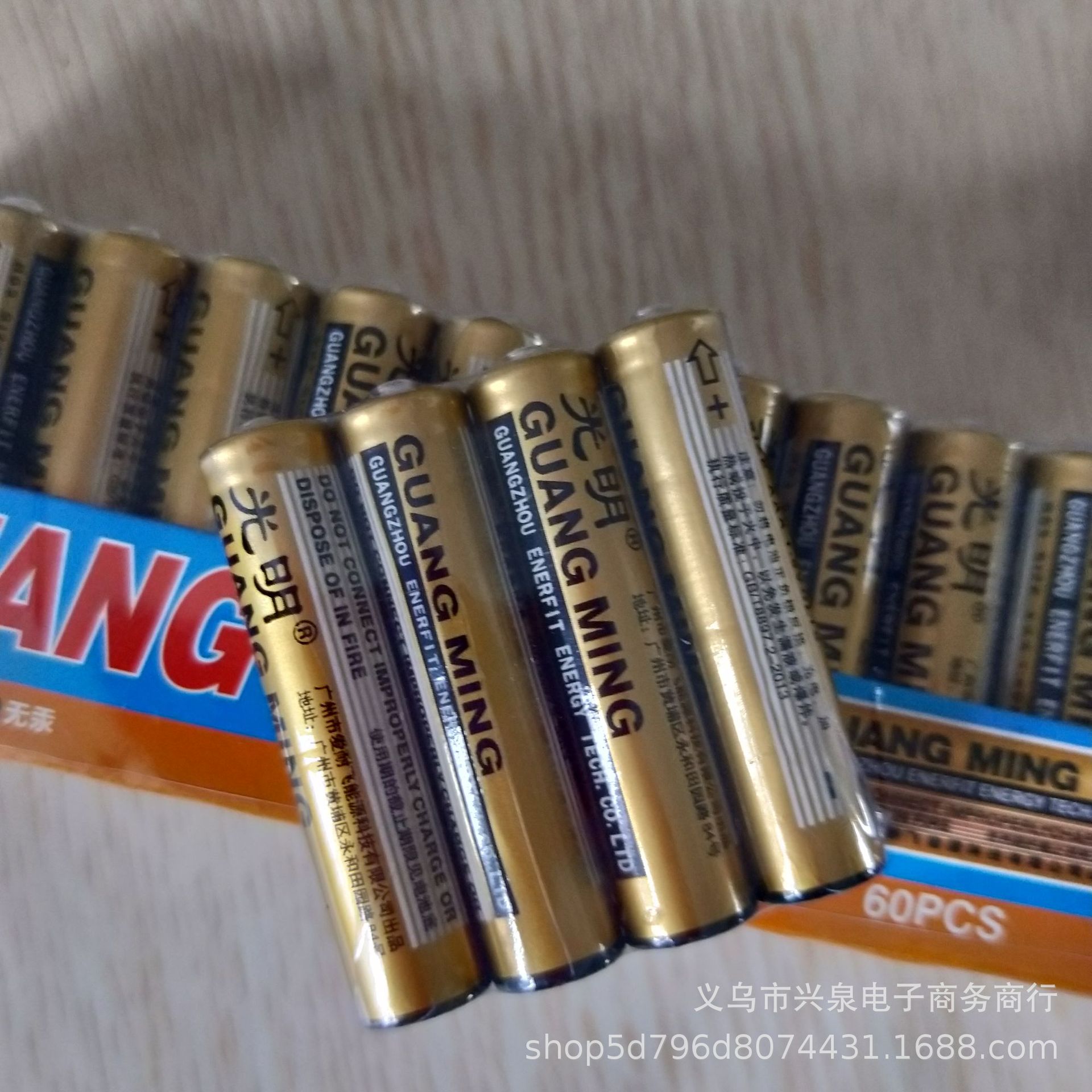 小商品配送产品图