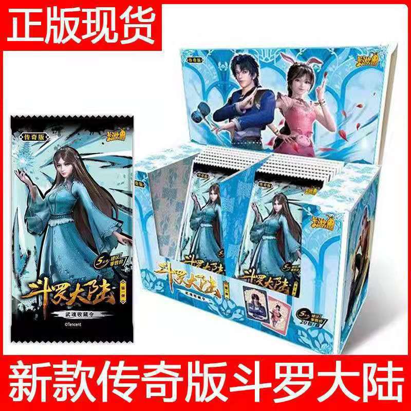 玩具/儿童玩具/桌游产品图