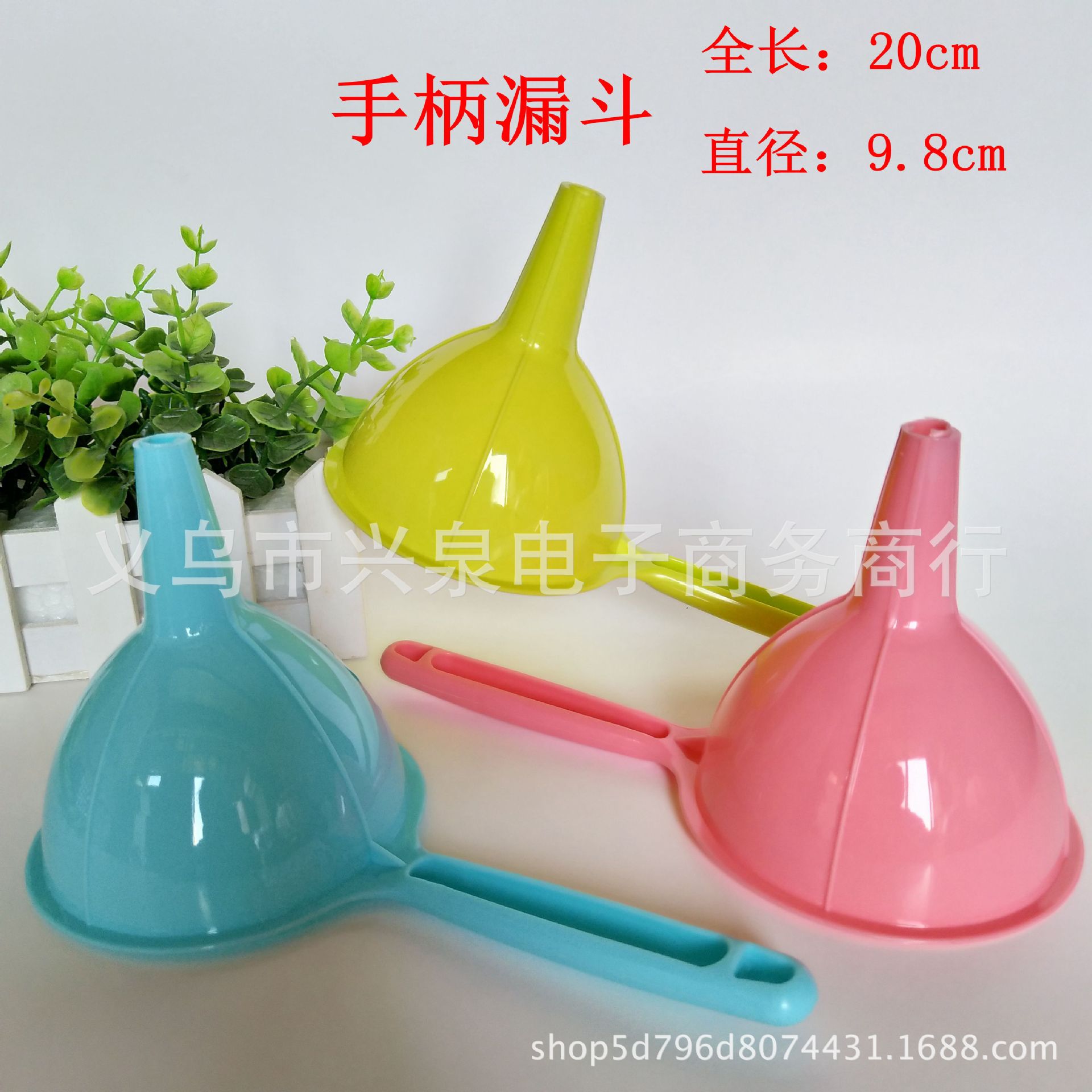 Long-handled funnels, handled funnels, colorful small funnels, fashionable household items, one-yuan special batch