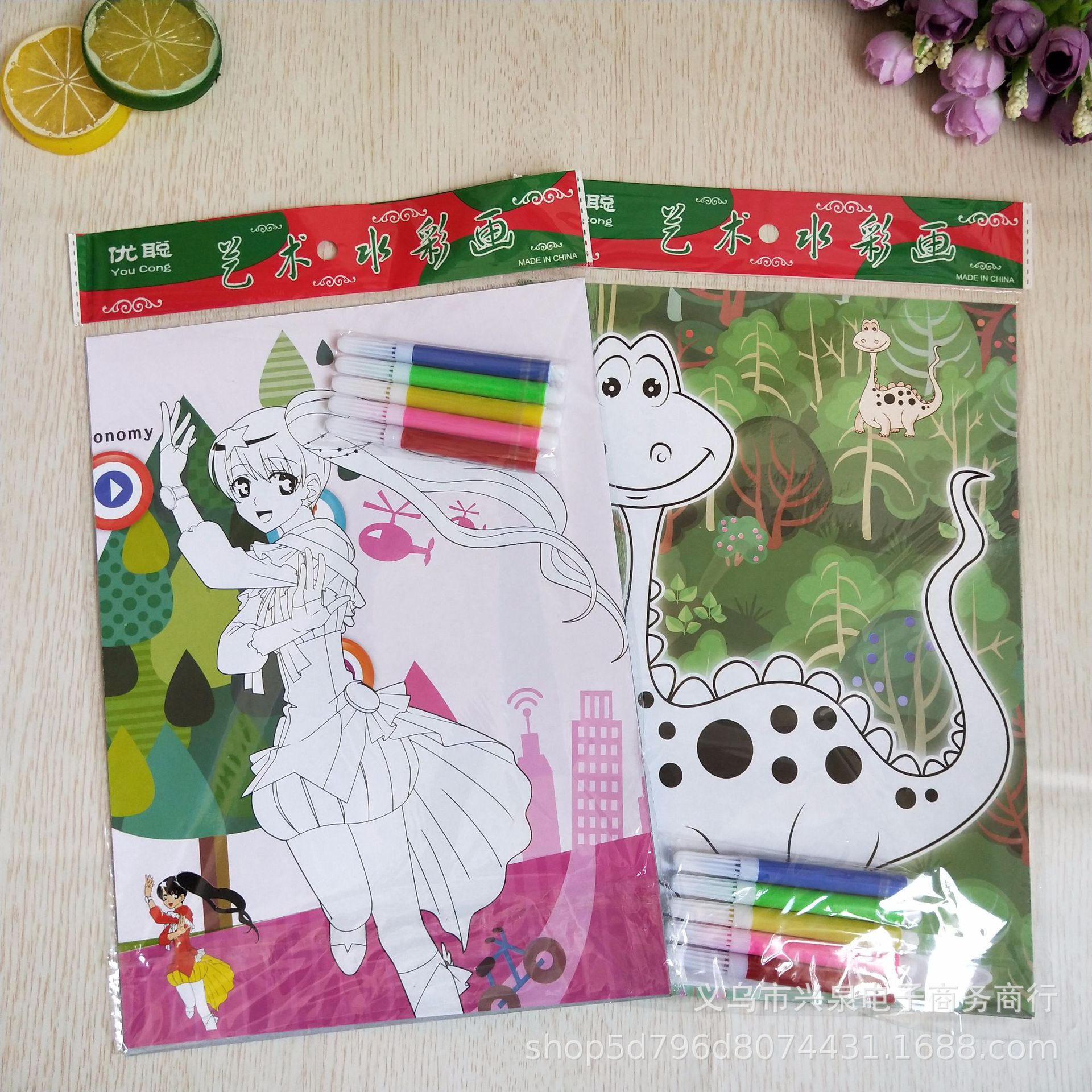 One-yuan, two-yuan coloring paper, DIY children's painting paper, colored pen set, one-yuan general merchandise Specification drawing