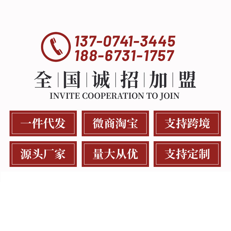 Household wholesale bone China tableware, 10 sets of decals, single rice bowl, household ceramic bowl, suitable for microwave oven Application Scenario