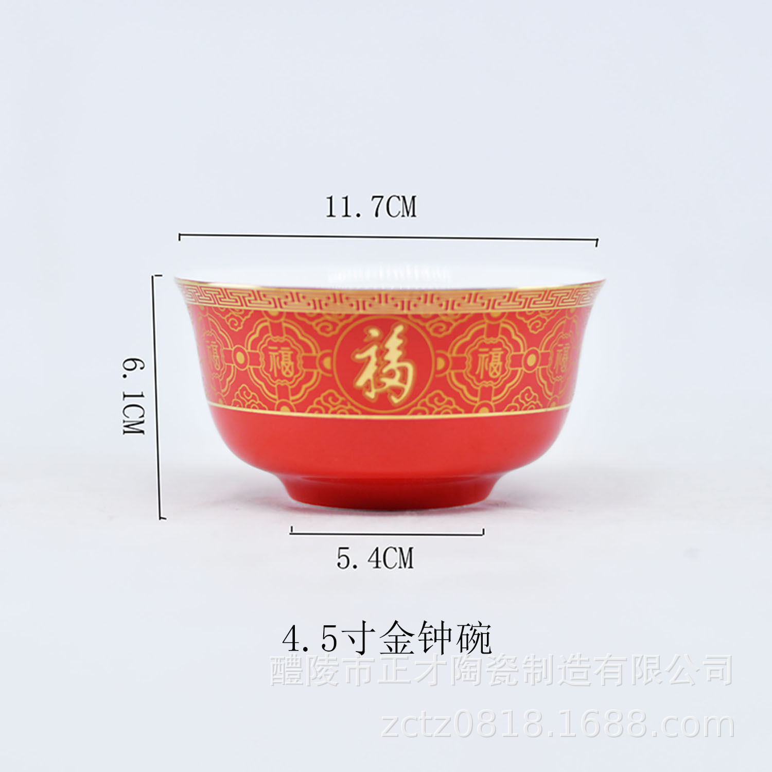 Wholesale wedding tableware, newlywed bowls, pairs of chopsticks, pairs of spoons, sweet soup bowls, wedding gifts Specification image
