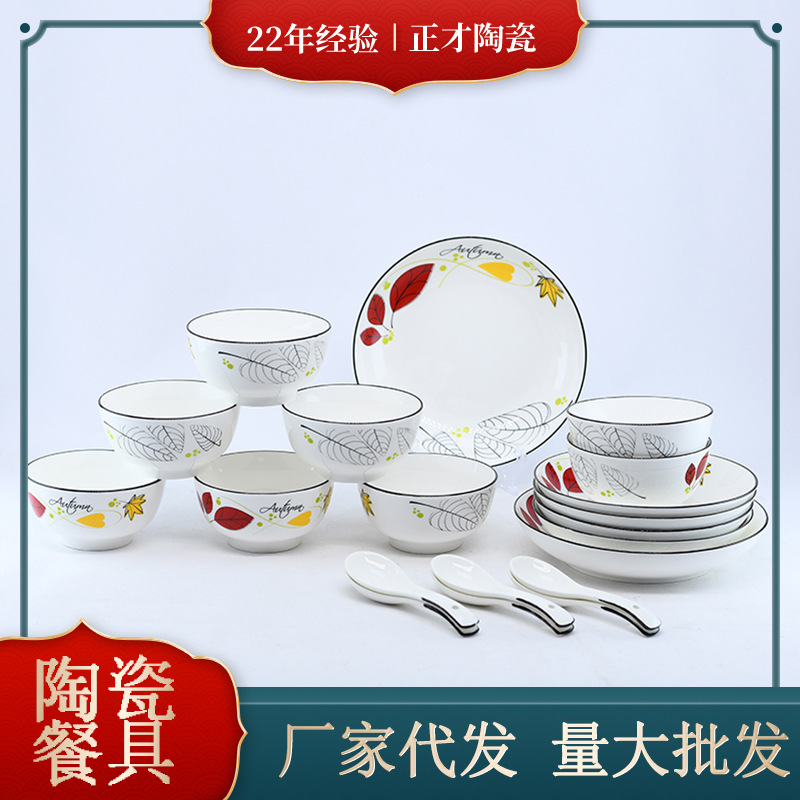 8-person tableware 22-head ceramic tableware set, simple and country-style ceramic bowls and plates, complete set of household bowls and plates details Picture