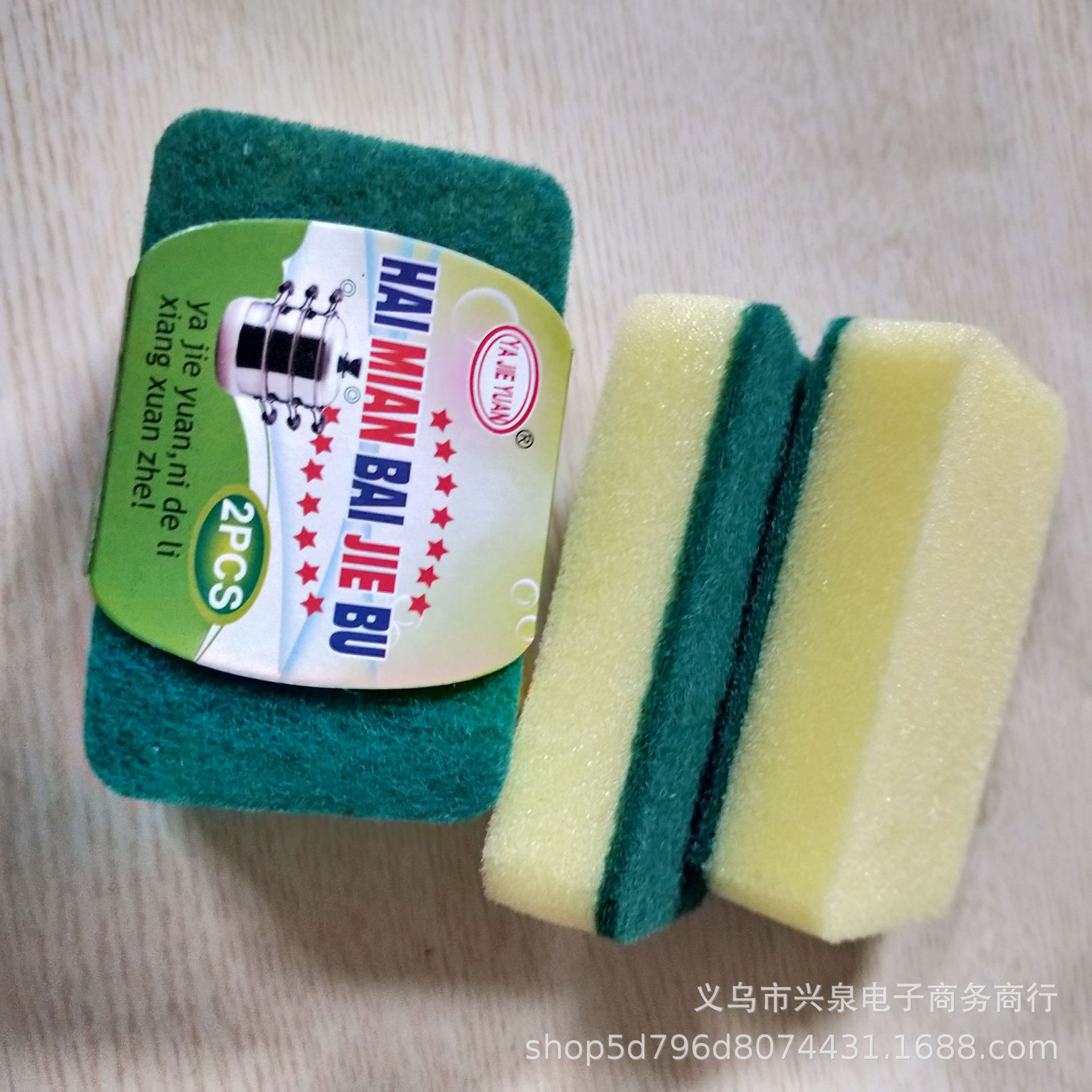 其他分类实物图