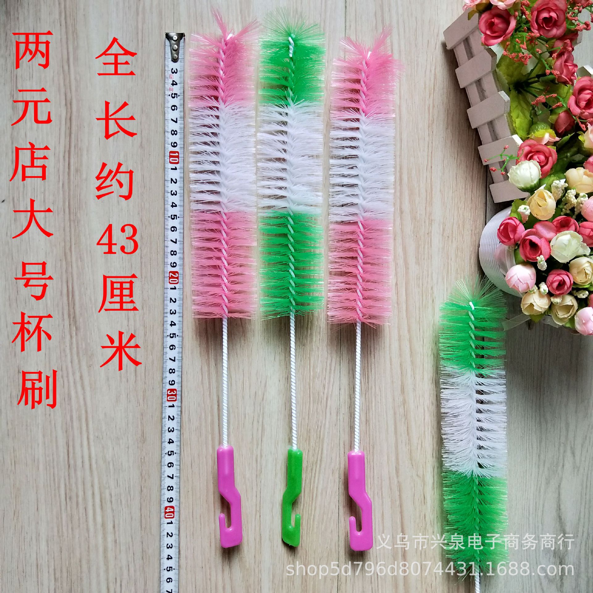 Wholesale of large-sized bottle brushes, cup brushes, long-handled bristles and cleaning brushes for one or two yuan at the one-yuan store