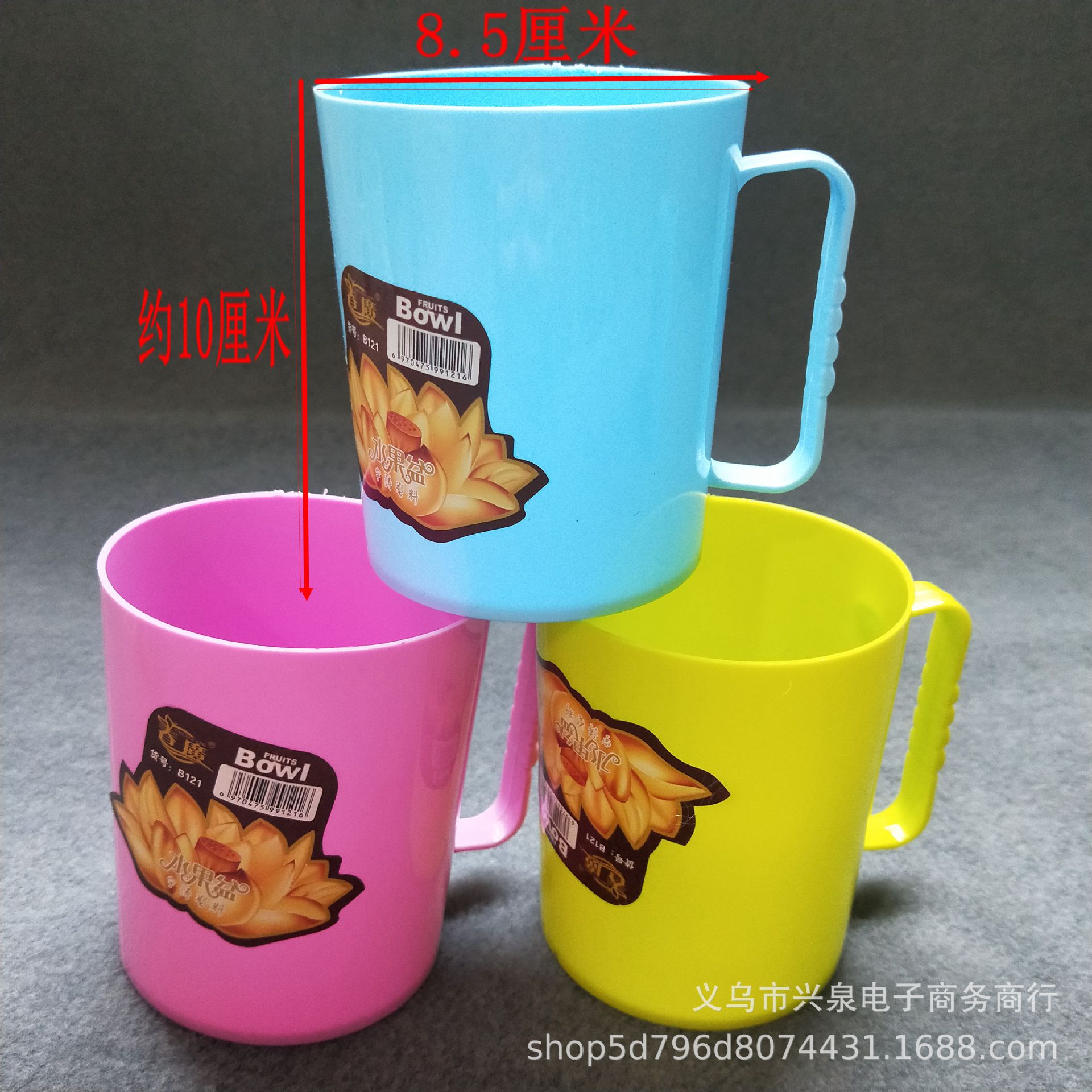 One-yuan and two-yuan plastic cups, colored cups, toothpick cups, plastic water cups, one-yuan wholesale