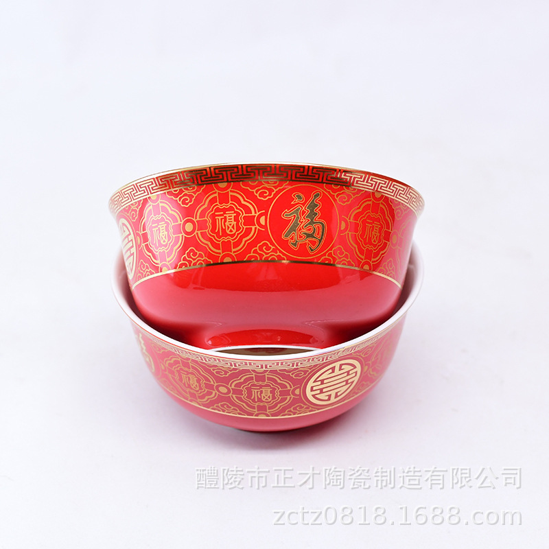 Wholesale wedding tableware, newlywed bowls, pairs of chopsticks, pairs of spoons, sweet soup bowls, wedding gifts details Picture