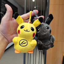 Cartoon Pikachu plush key chain doll doll bag car pendant creative girl birthday gift key chain