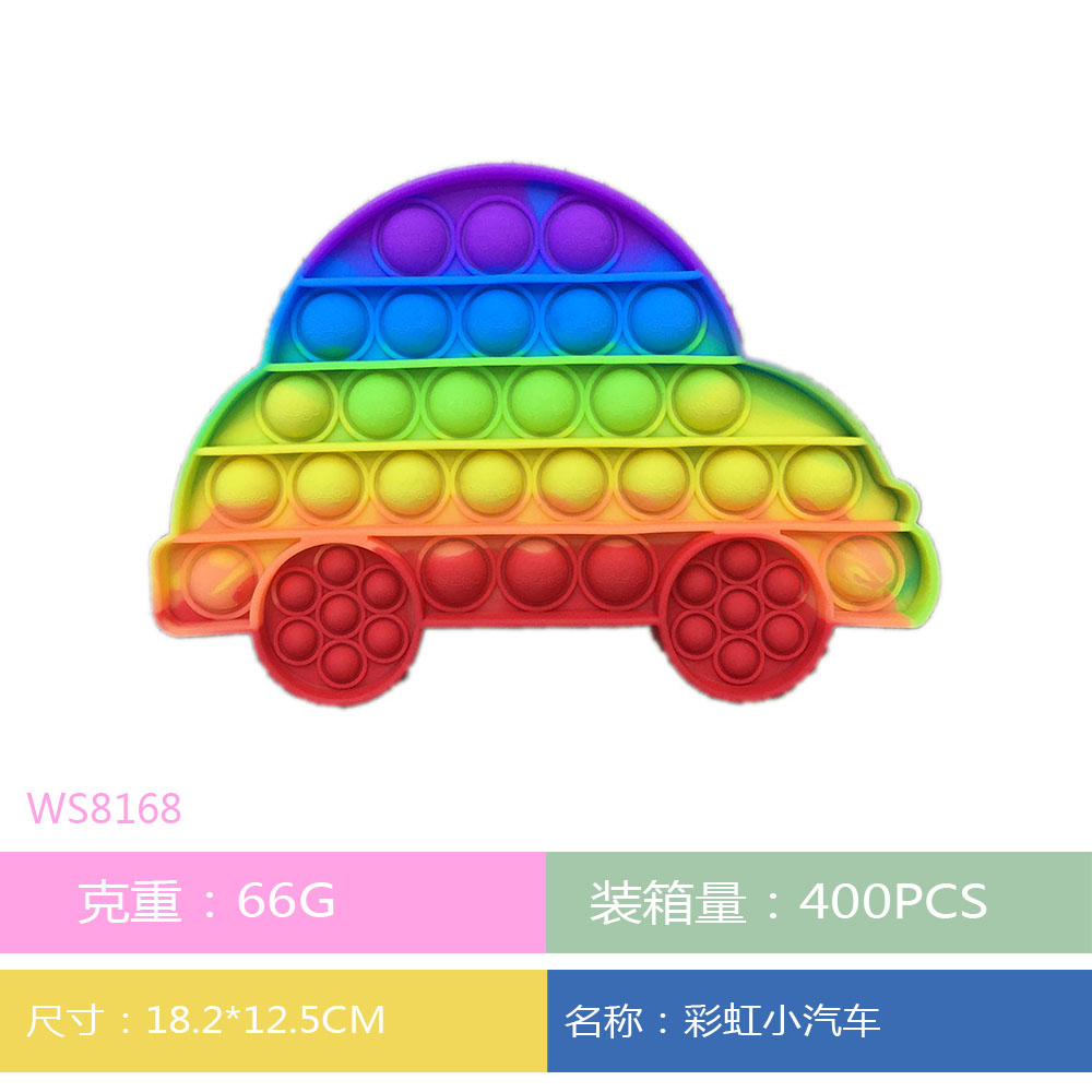 泡泡玩具实物图