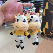 Cartoon tiger stuffed toy bag pendant cute doll doll key chain doll birthday gift girl