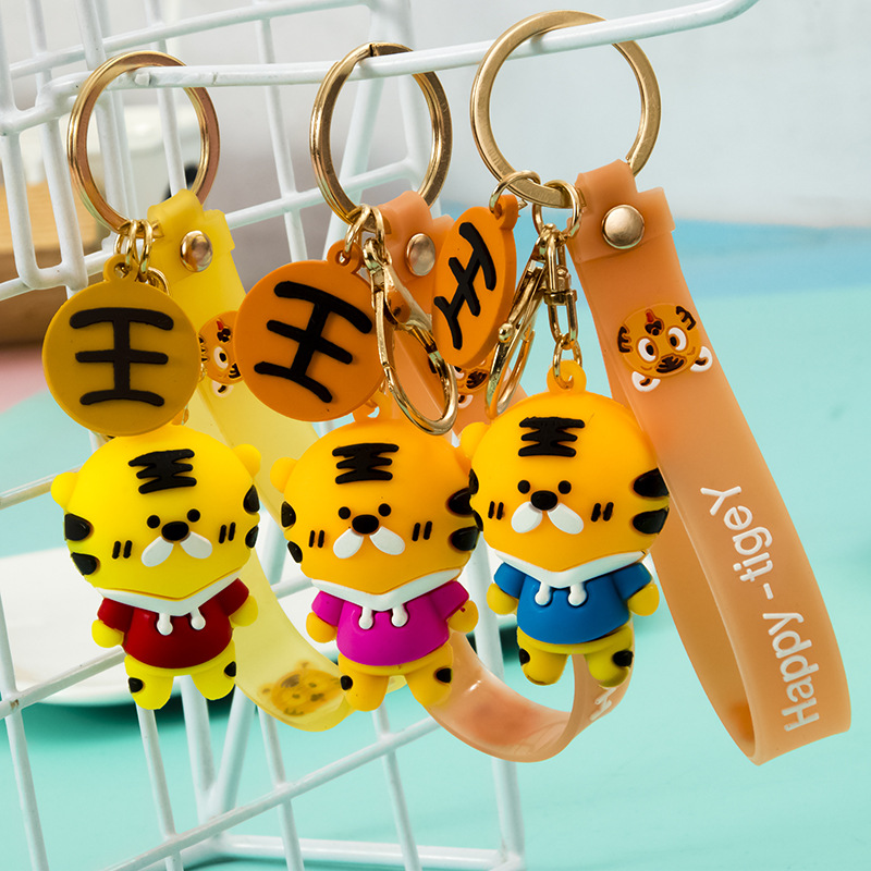 National tide tiger year car key pendant personality Year of the Zodiac tiger key chain doll car remote control hanging decoration