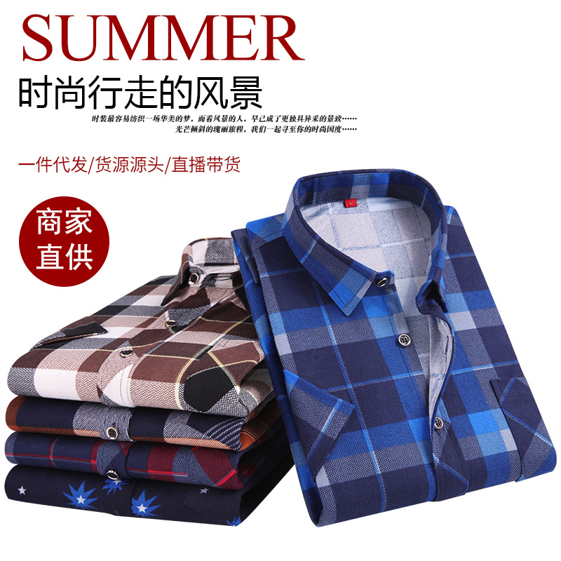 Summer new men's short-sleeved shirt, business, casual, fashionable and versatile, half-sleeved checked shirt for men details Picture