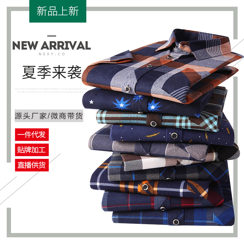 Summer new men's short-sleeved shirt, business, casual, fashionable and versatile, half-sleeved checked shirt for men Specification image