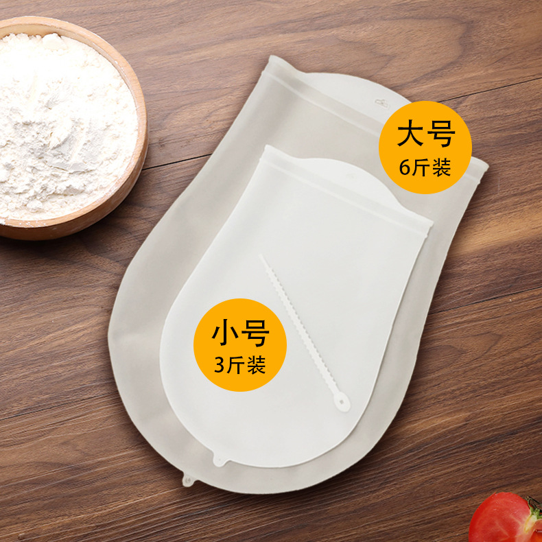硅胶和面 揉面袋 家厨房高温醒面发面新款保鲜拌菜装水加厚袋子