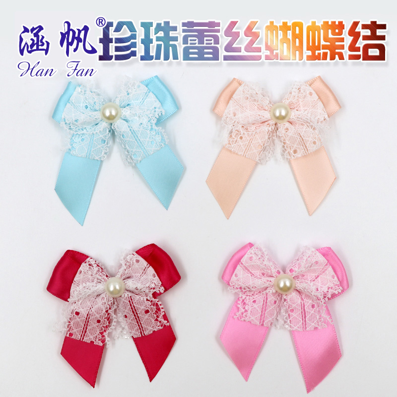 Pearl lace wound bow clothing accessories, high-end gift packaging, headwear, ribbon bow accessories