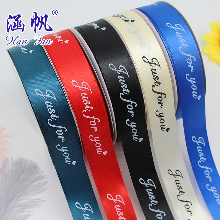 [Spot second hair] Just for you ribbon custom printed logo high density ribbon printing ribbon ribbon