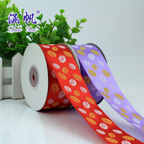 Polyester ribbon ribbon high quality polyester ribbon ribbon bow wholesale polyester print ribbon 4cm to sample custom