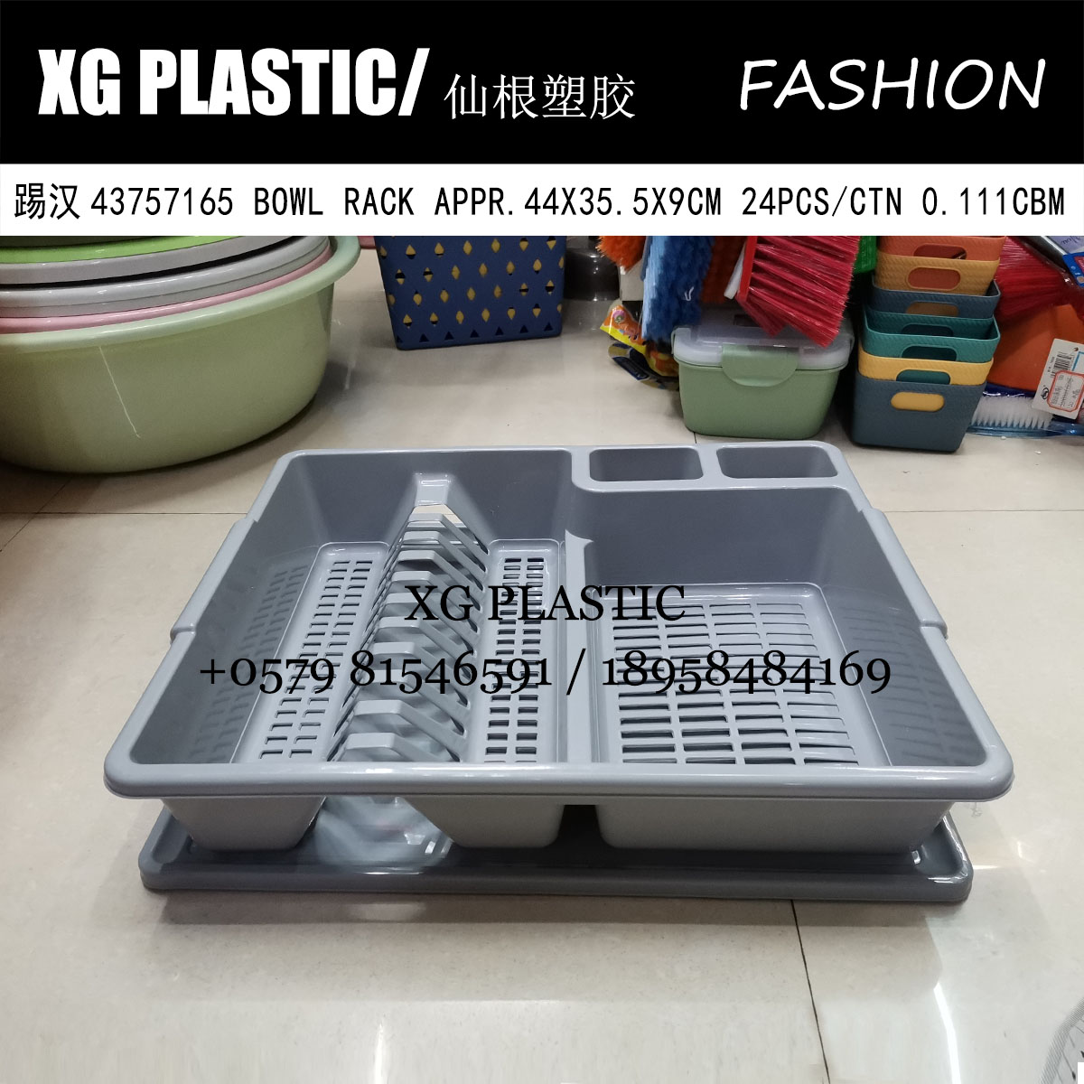 Kitchen bowl rack High quality plastic single layer bowl rack Drain bowl rack Dish rack cutlery storage rack with drain tray