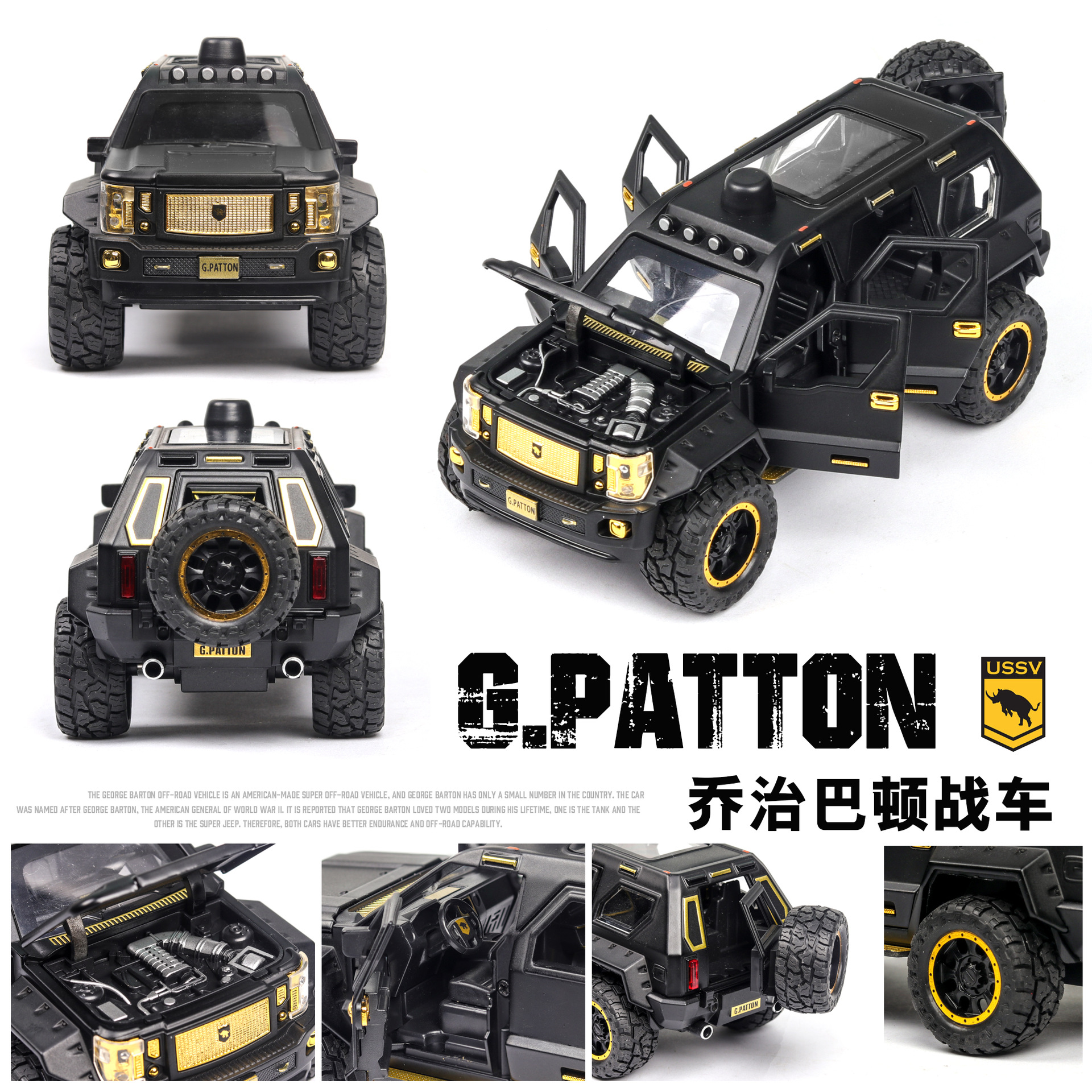 Alloy car model 1:24 George Patton Speed and off-road multi-driver with recoil lights and sounds Specification image